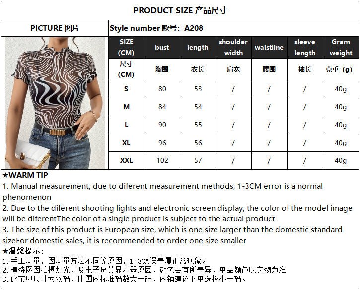 2025 new elegant mesh printing striped fungus edge short - sleeved T-shirt slim top women's clothing - Negative Apparel