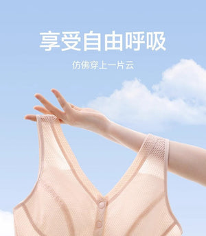 A - type thin front - opening mother breastfeeding bra without steel ring large size - Negative Apparel