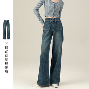 Big pocket wide leg jeans women's loose straight high waist narrow version silky drop explosion floor mopping trousers - Negative Apparel