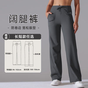 Flow Goddess Pants | Ethereal. Effortless. Empowered. - Negative Apparel