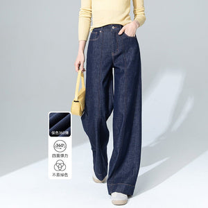 Four - sided elastic wide - leg pants jeans women's 2025 spring new Tencel high - waisted thin loose and versatile straight - leg pants - Negative Apparel