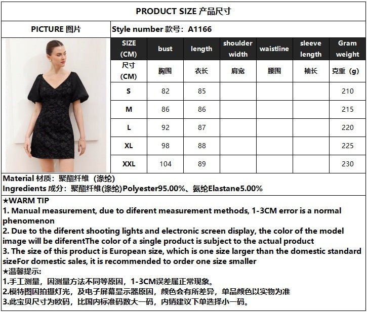Jacquard texture V - neck bubble sleeve dress women's summer high - end sense - Negative Apparel