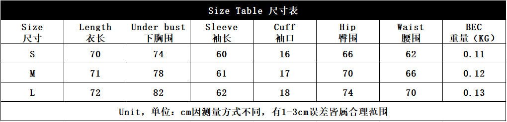 Leopard print sexy splicing transparent mesh body - shaping jumpsuit long - sleeved leopard print outfit - Negative Apparel