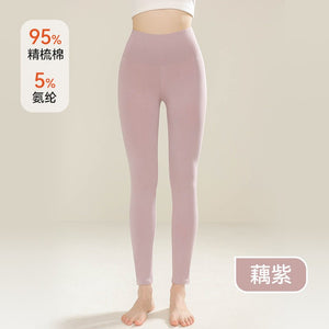 Negative Apparel Unisex Long Cotton Pants – Moderate Weight, Body Sculpting & Warmth - Negative Apparel