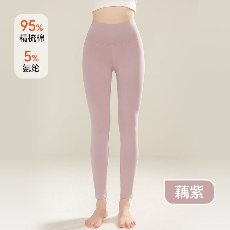 Negative Apparel Unisex Long Cotton Pants – Moderate Weight, Body Sculpting & Warmth - Negative Apparel