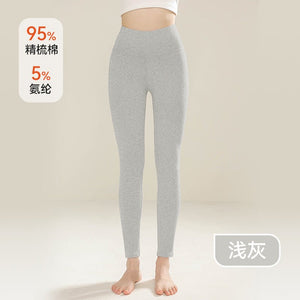 Negative Apparel Unisex Long Cotton Pants – Moderate Weight, Body Sculpting & Warmth - Negative Apparel