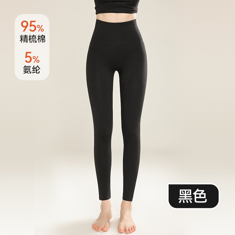 Negative Apparel Unisex Long Cotton Pants – Moderate Weight, Body Sculpting & Warmth - Negative Apparel