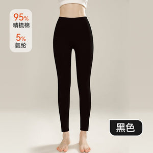 Negative Apparel Unisex Long Cotton Pants – Moderate Weight, Body Sculpting & Warmth - Negative Apparel