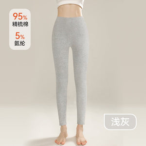 Negative Apparel Unisex Long Cotton Pants – Moderate Weight, Body Sculpting & Warmth - Negative Apparel