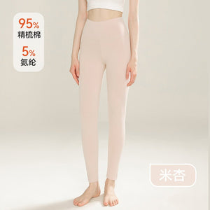 Negative Apparel Unisex Long Cotton Pants – Moderate Weight, Body Sculpting & Warmth - Negative Apparel