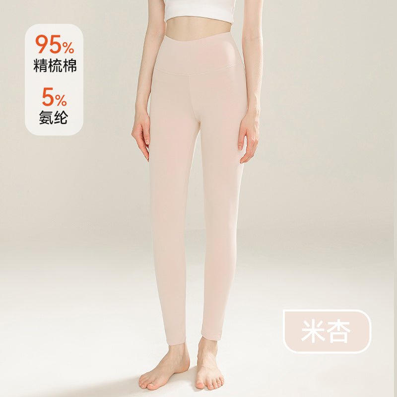 Negative Apparel Unisex Long Cotton Pants – Moderate Weight, Body Sculpting & Warmth - Negative Apparel