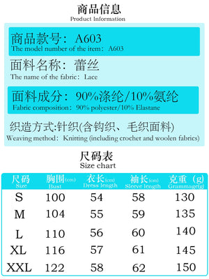 The Lace Elegance | Women's Lace Splicing Zipper Baseball Jacket - Negative Apparel