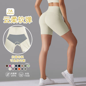 The Zenith Motion Short | Sculpted. Seamless. Sovereign - Negative Apparel