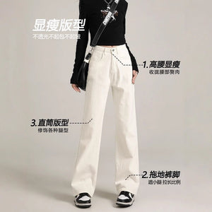 White Women’s High - Waist Wide - Leg Denim Jeans – Trendy Street Hipster Style with Button Detail | Autumn 2025 Collection - Negative Apparel