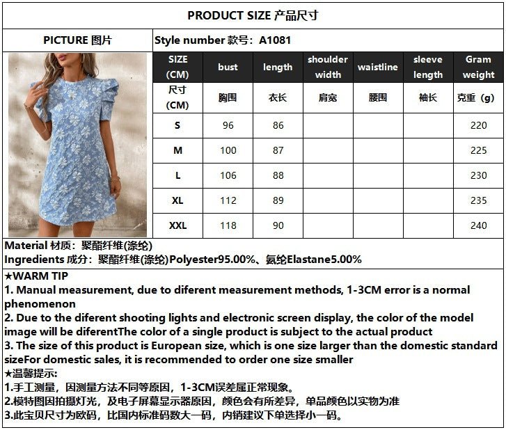 Women's bubble sleeves textured jacquard crew neck retro style dress - Negative Apparel
