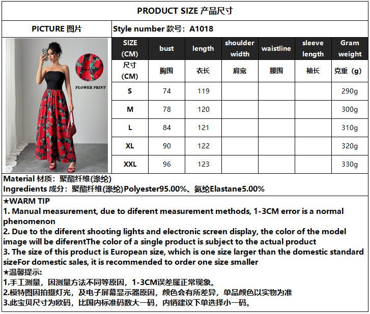 Women's rose print splicing short chest - wrapped sexy dress - Negative Apparel