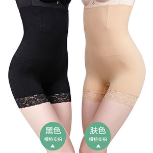 Women’s Seamless High - Waist Body Shaper – Thin, Breathable, and Comfortable - Negative Apparel