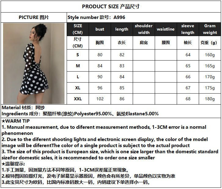 Women's sexy polka dot halter mesh horn sleeve mini dress - Negative Apparel