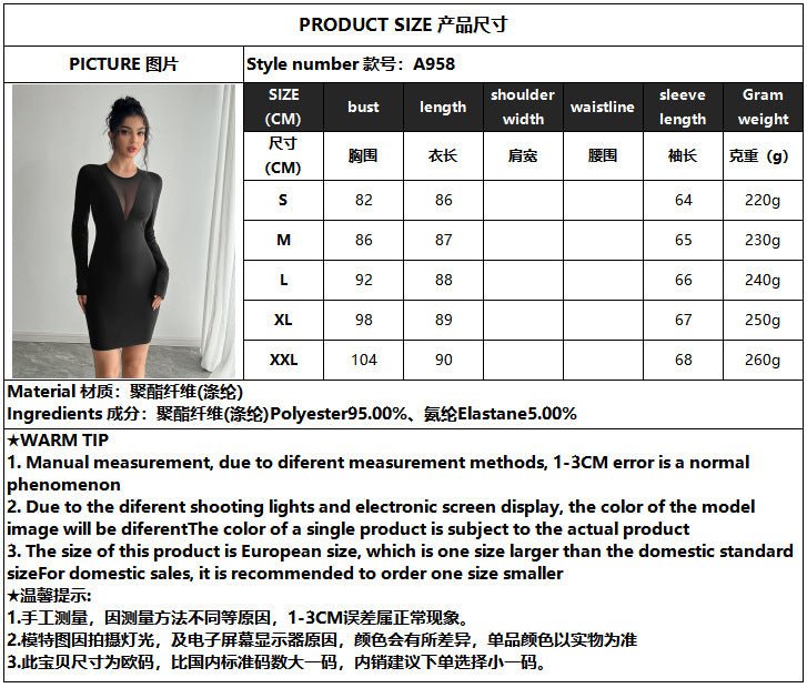 Women's solid color mesh stitching chest design long - sleeved slim dress - Negative Apparel