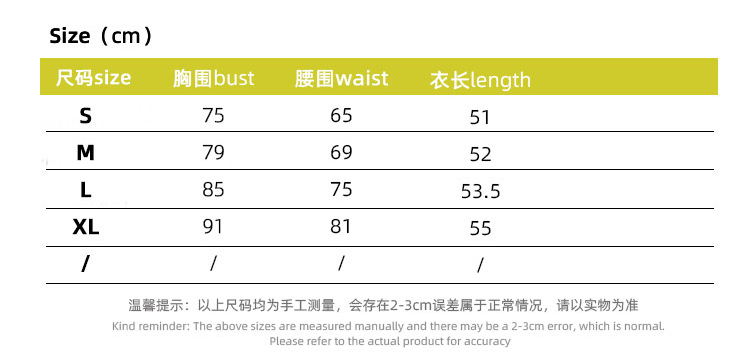 2025 summer new small vest style blouse - Negative Apparel