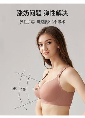 7A antibacterial seamless maternity nursing bra large size postpartum breastfeeding bra pregnant women front buckle no steel ring underwear - Negative Apparel