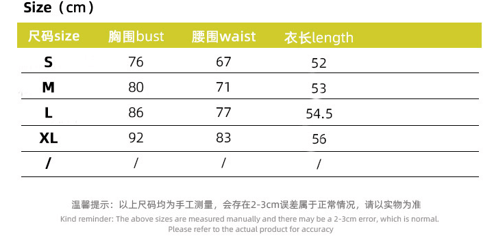 American style temperament T-shirt slim - fit short - sleeved milk silk elastic top - Negative Apparel