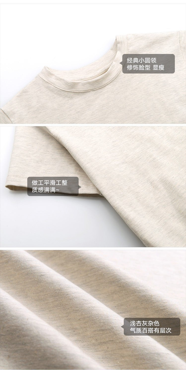 American style white t-shirt for women, short sleeves, shoulder length, 2025 new style, slim round neck, cotton layered bottoming top - Negative Apparel