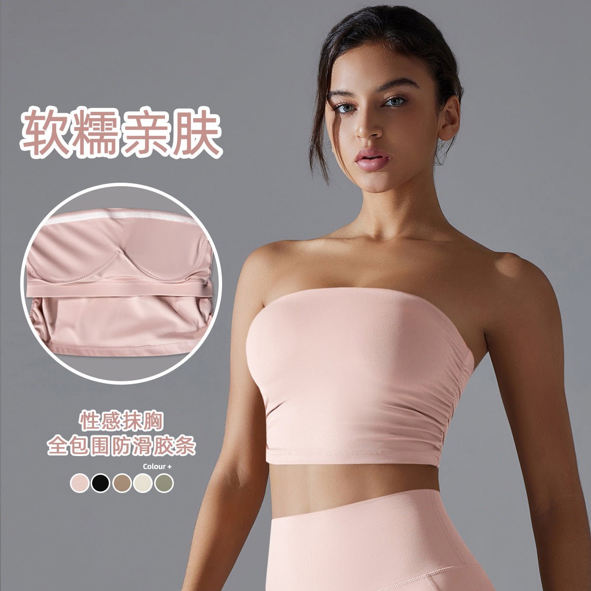 Aura Bandeau Tank | Minimalist. Versatile. Unrestricted. - Negative Apparel