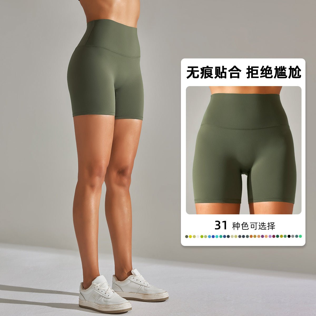 Aura Brushed Yoga Shorts | Velvety. Vivid. Victorious. - Negative Apparel