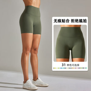 Aura Brushed Yoga Shorts | Velvety. Vivid. Victorious. - Negative Apparel