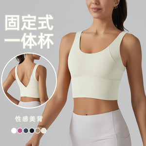 Aura Naked - Feel Pilates Bra | Timeless. Technical. Tranquil. - Negative Apparel