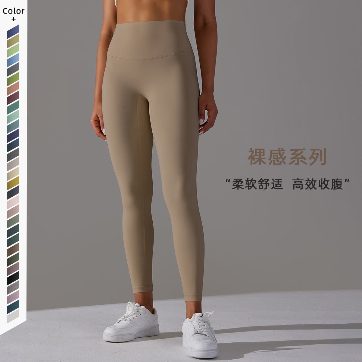 Bare Glow 9/10 Leggings | Seamless. Sculpted. Serene. - Negative Apparel