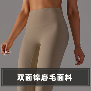 Bare Glow 9/10 Leggings | Seamless. Sculpted. Serene. - Negative Apparel