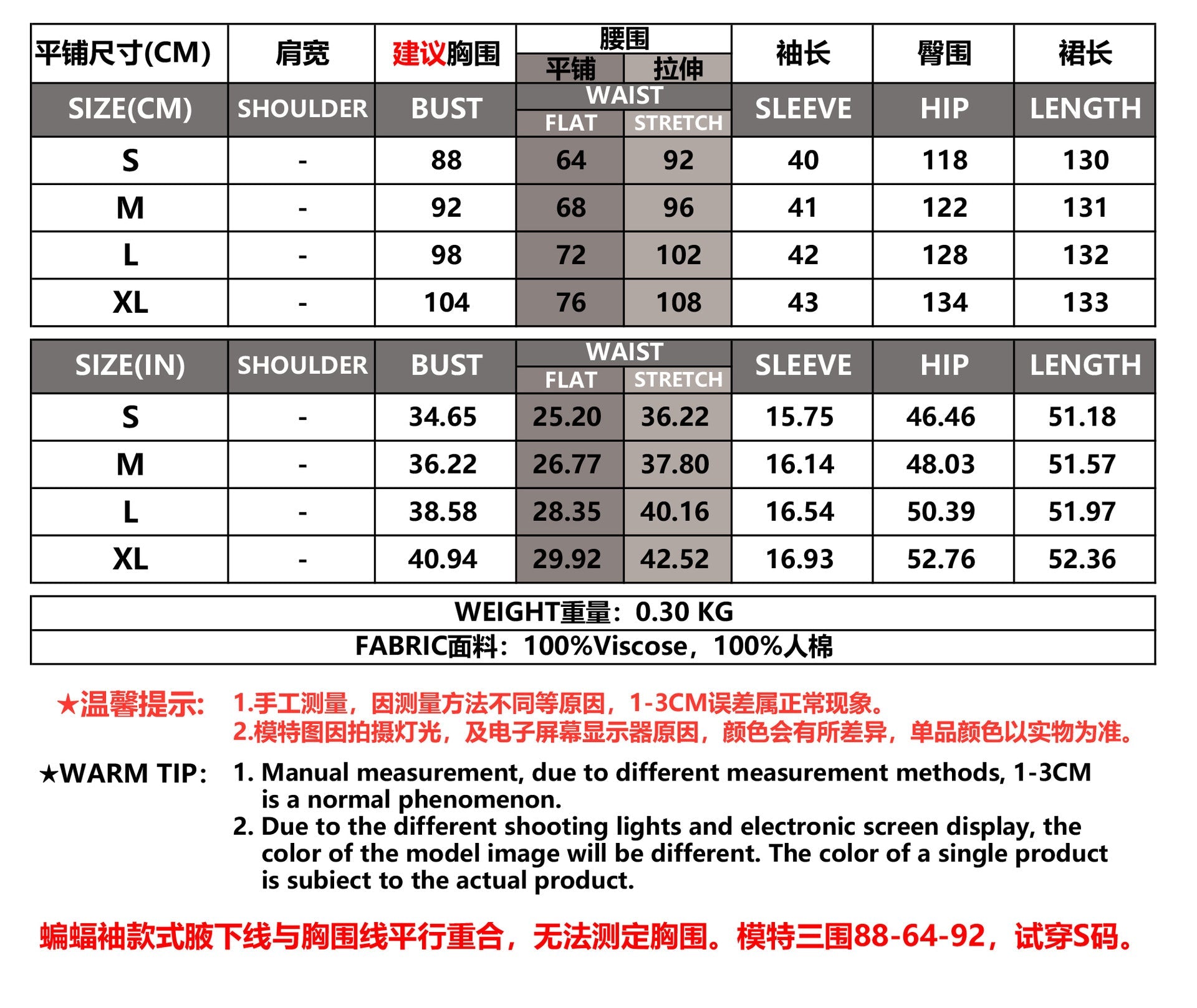 Bat sleeves V - neck waist long dress beach vacation dress women - Negative Apparel