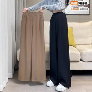 Cross - border 2024 suit pants women's spring and autumn high waist drape wide leg pants new summer casual narrow version straight women's pants - Alibaba - Negative Apparel