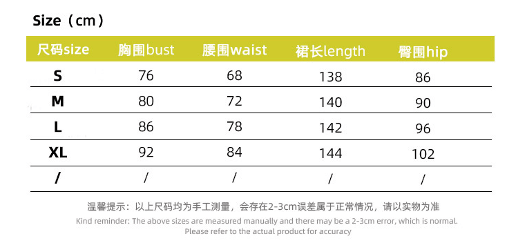 European and American style suspender dress tight hip wrap step dress - Negative Apparel