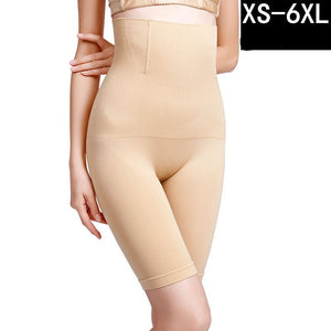 High waist boxer shapewear pants - Negative Apparel