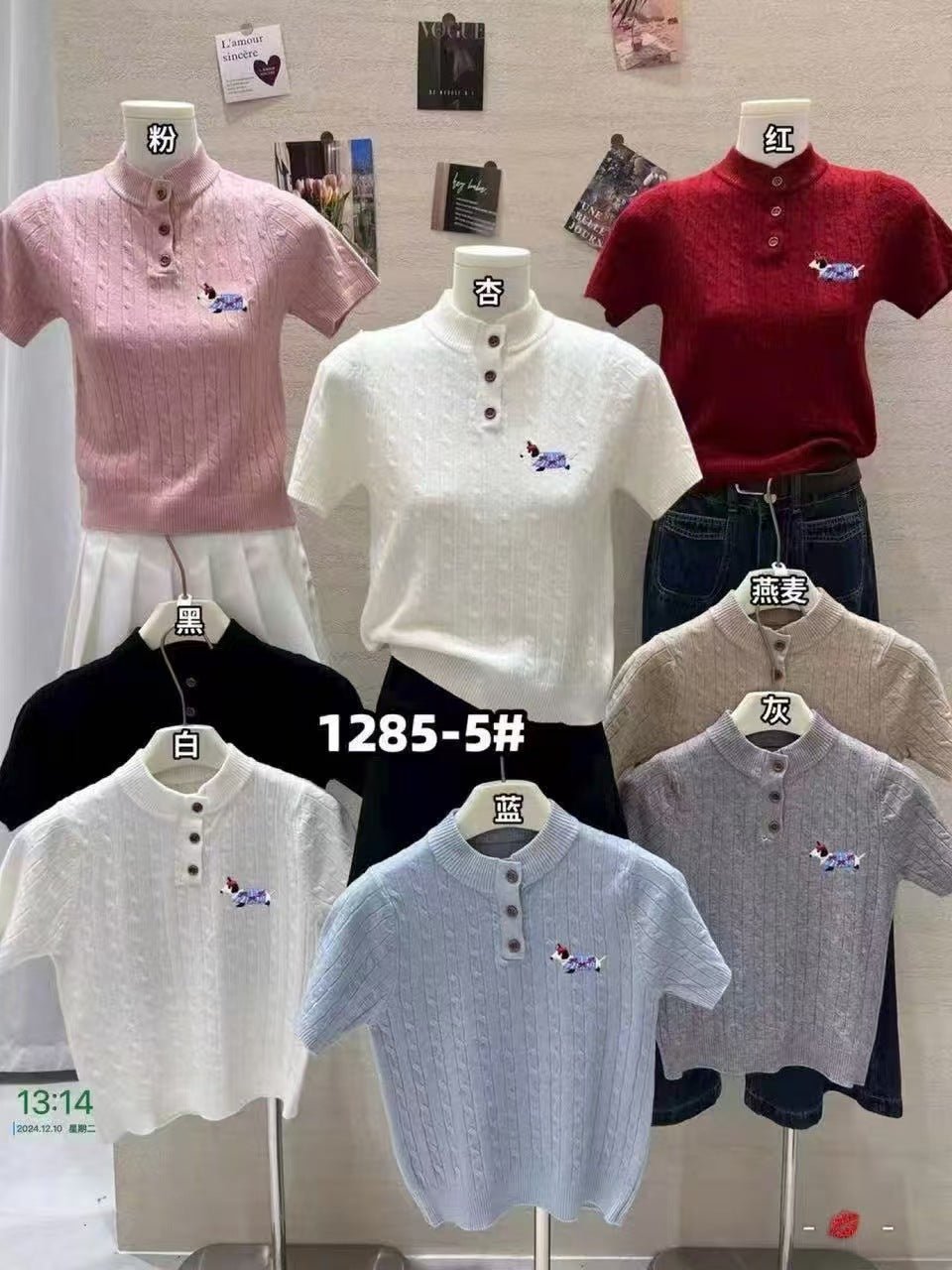 Ice silk dachshund embroidered short - sleeved T-shirt women's clothing is popular this spring versatile and thin twist knitted top - Negative Apparel