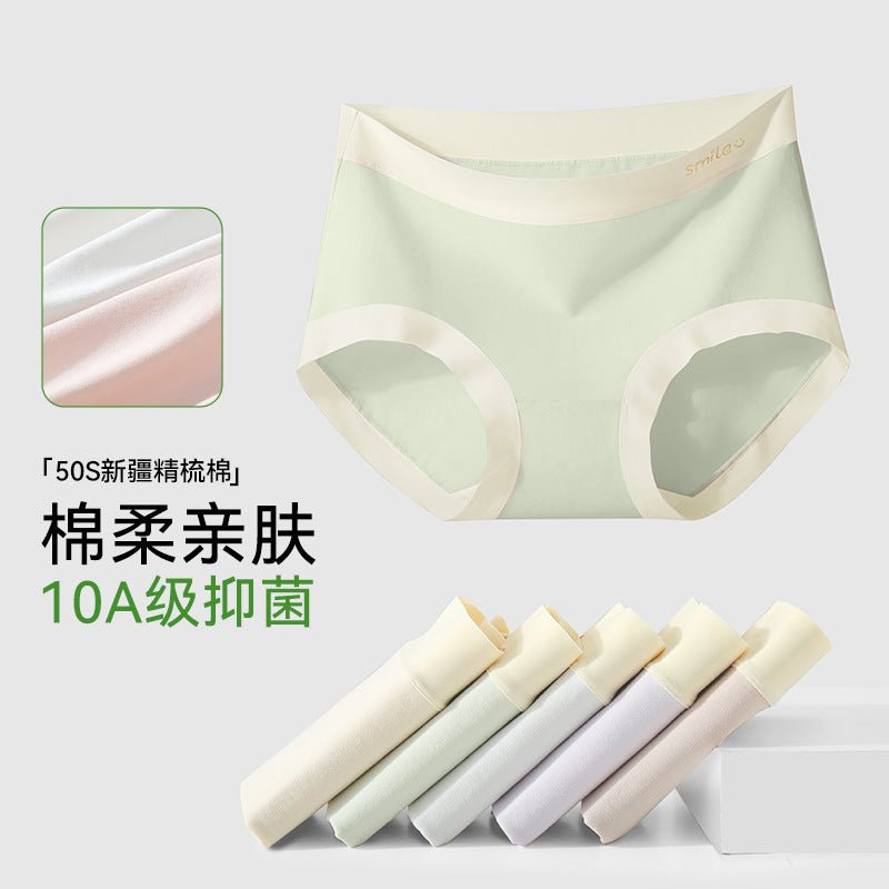 Large size panties women's modal mid - waist seamless without buttocks mulberry silk bacteriostatic crotch breathable women's briefs - Negative Apparel