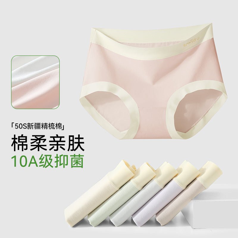 Large size panties women's modal mid - waist seamless without buttocks mulberry silk bacteriostatic crotch breathable women's briefs - Negative Apparel