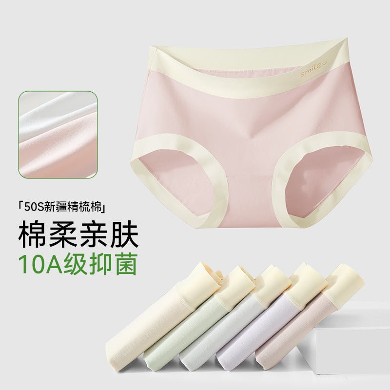 Large size panties women's modal mid - waist seamless without buttocks mulberry silk bacteriostatic crotch breathable women's briefs - Negative Apparel