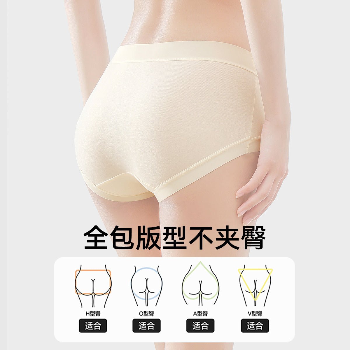 Large size panties women's modal mid - waist seamless without buttocks mulberry silk bacteriostatic crotch breathable women's briefs - Negative Apparel