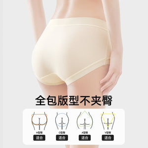Large size panties women's modal mid - waist seamless without buttocks mulberry silk bacteriostatic crotch breathable women's briefs - Negative Apparel