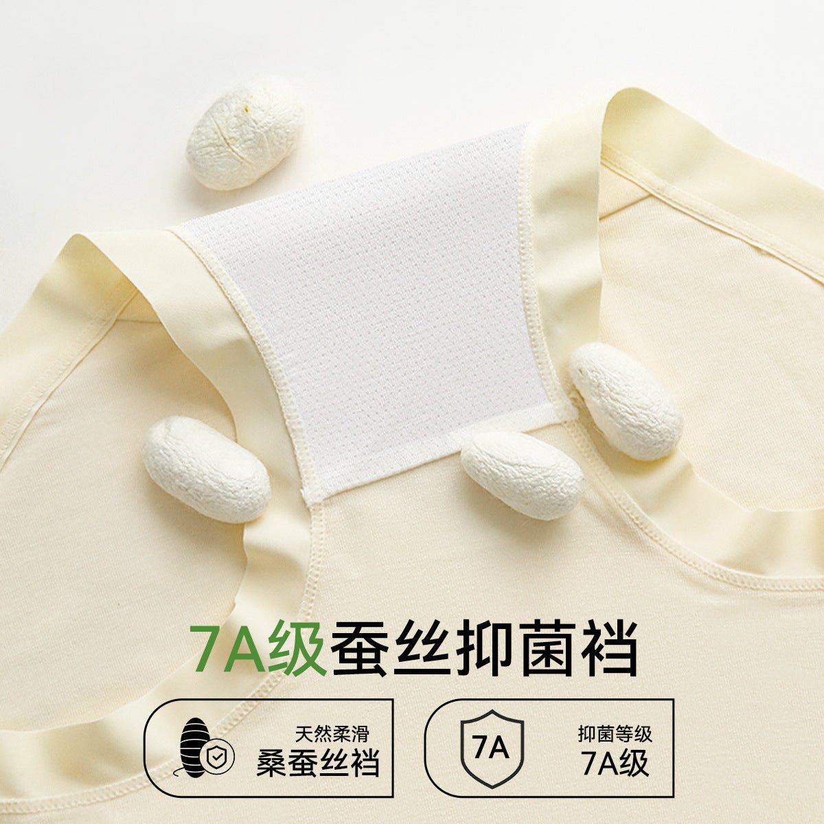Large size panties women's modal mid - waist seamless without buttocks mulberry silk bacteriostatic crotch breathable women's briefs - Negative Apparel