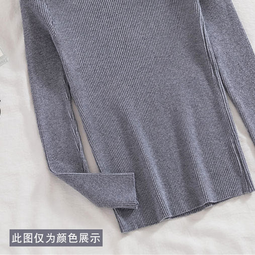 Long - sleeved medium collar inner slim - fitting Korean version bottoming shirt semi - turtleneck pullover knitted sweater wholesale - Negative Apparel