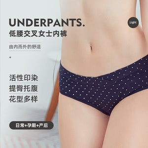 Low waist maternity panties multi - pattern cross ladies panties cotton low waist belly support pants - Negative Apparel