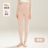 Negative Apparel Unisex Long Cotton Pants – Moderate Weight, Body Sculpting & Warmth - Negative Apparel