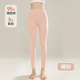 Negative Apparel Unisex Long Cotton Pants – Moderate Weight, Body Sculpting & Warmth - Negative Apparel