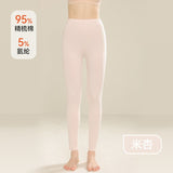 Negative Apparel Unisex Long Cotton Pants – Moderate Weight, Body Sculpting & Warmth - Negative Apparel