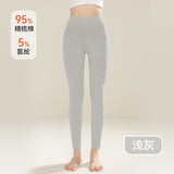 Negative Apparel Unisex Long Cotton Pants – Moderate Weight, Body Sculpting & Warmth - Negative Apparel